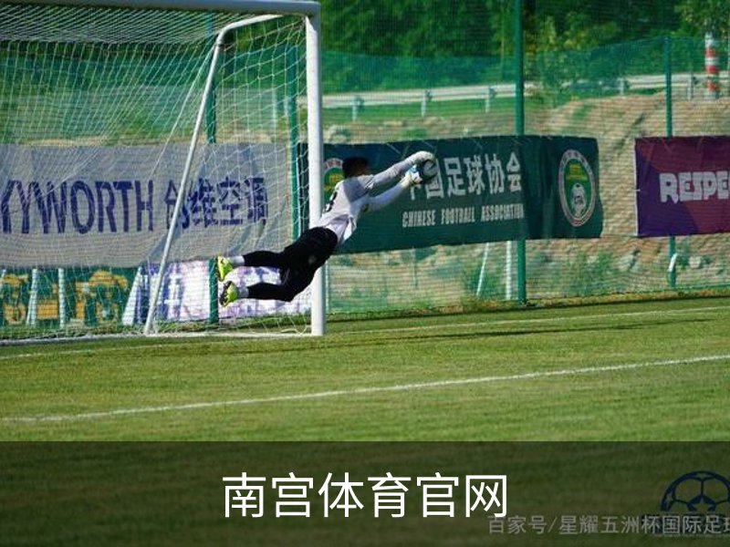 南宫体育官网品牌故事